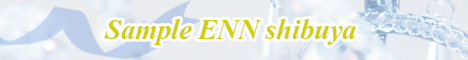 サンプルデリヘル「ENN」渋谷店 | スタンダートデリヘル